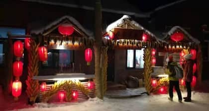 Harbin Snow Gu Liang Li Family Hotel
