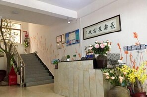 Lobby - Nanxi Longevity Flower Farmer Stay Inn (Yongjia)