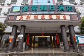 Exterior - Towo Holiday Hotel (Miluo Dajing Lake) (Miluo)