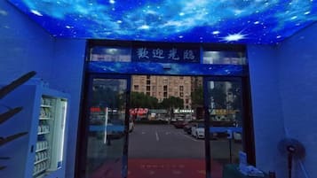 內部
