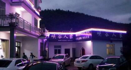Xiagu Renjia Hostel