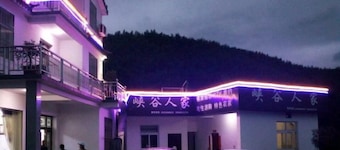 Xiagu Renjia Hostel