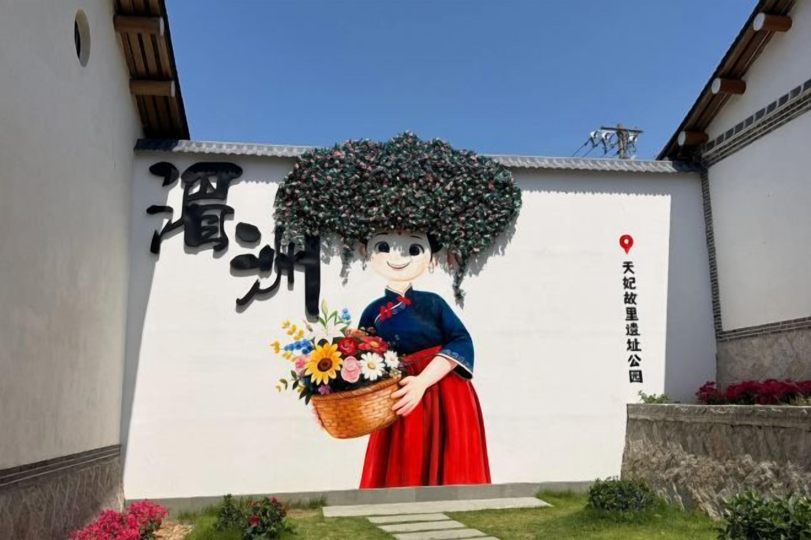 Un mural que muestra a una mujer sosteniendo una cesta de flores en una pared de un edificio.