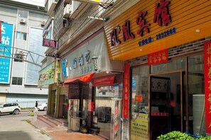 Unclassified image, 3 of 26, button - Phoenix Hotel, Wuzhou (Wuzhou)