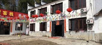 Yinxingshu Inn