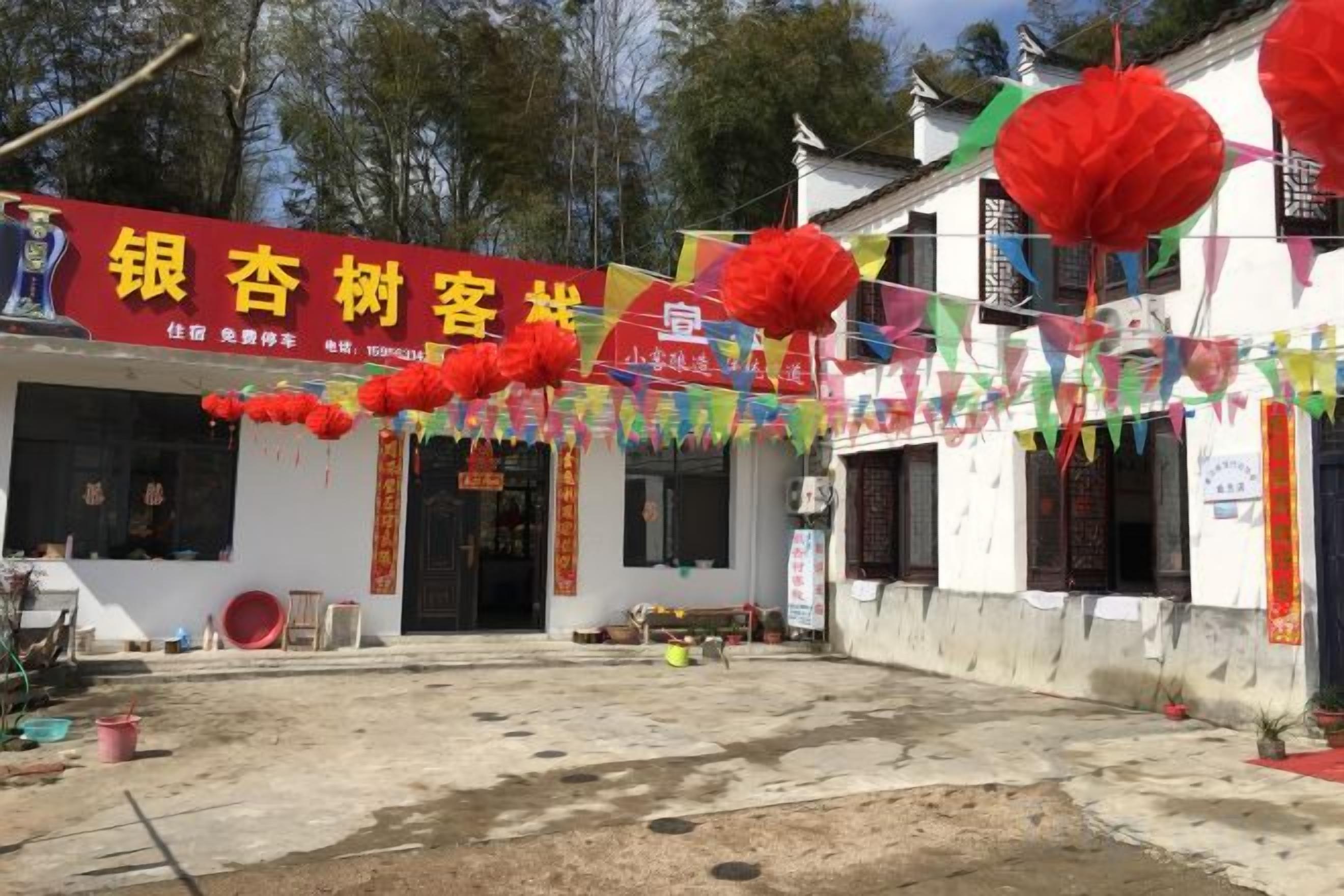 A building with a red sign, possibly a business, and traditional decorations.