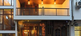 Xiaoqi Lanyue Zuo'an Hotel
