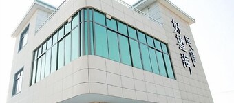 Haowanghai Guesthouse