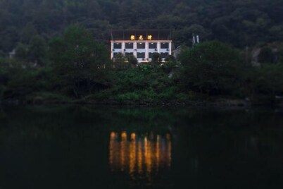 Ningguo Julongwan Farmstay