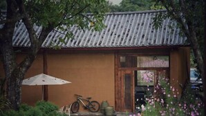 花園