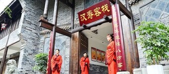 Hanshou Inn