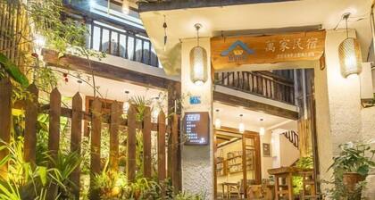 Zuo You Jian Movie Theme Boutique Inn