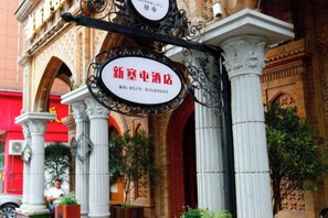 Unclassified image, 2 of 62, button - New Saitun Hotel (Yiwu)