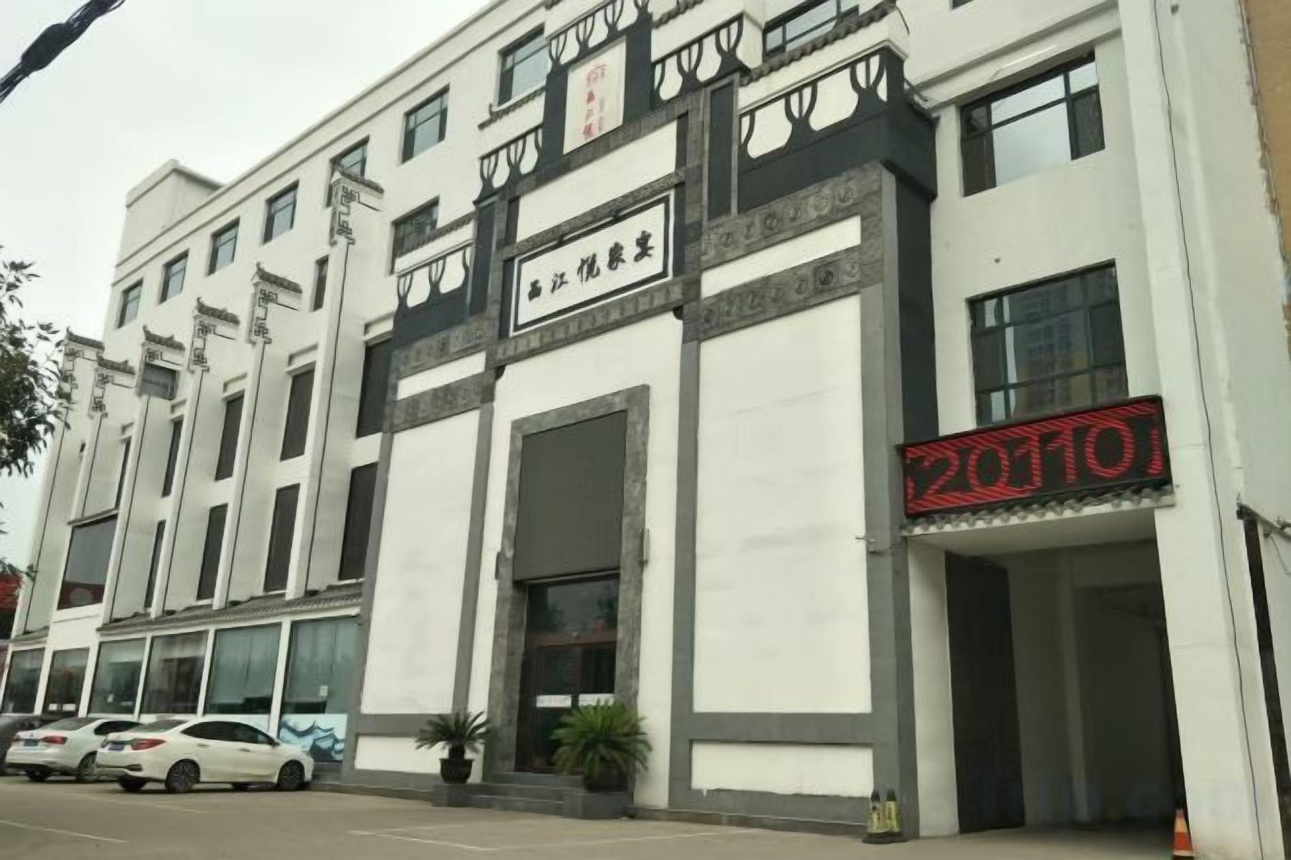 Un edifici amb un rètol que diu '20110' i un altre rètol amb caràcters xinesos.