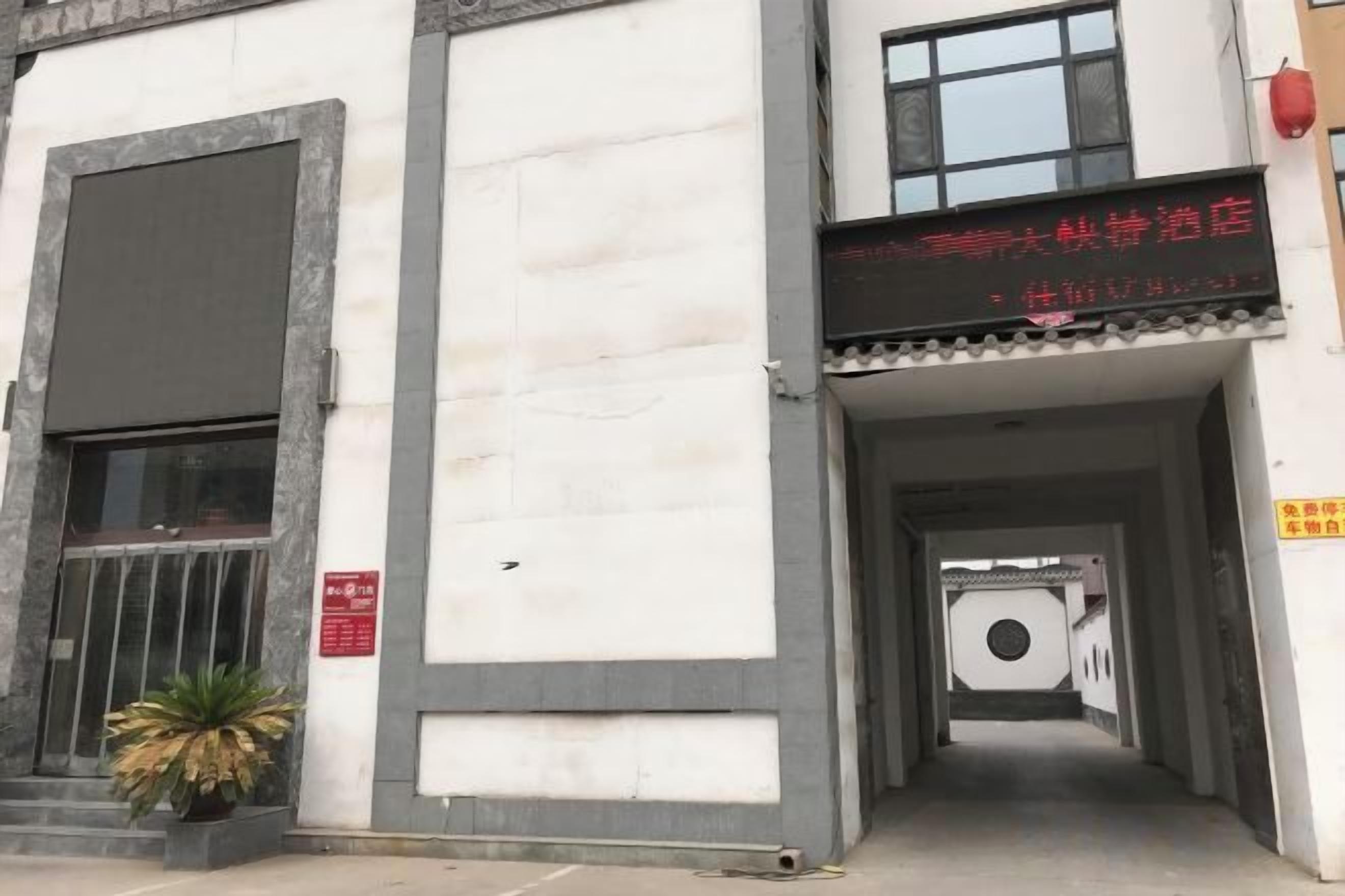 A building entrance with a sign indicating a hotel.