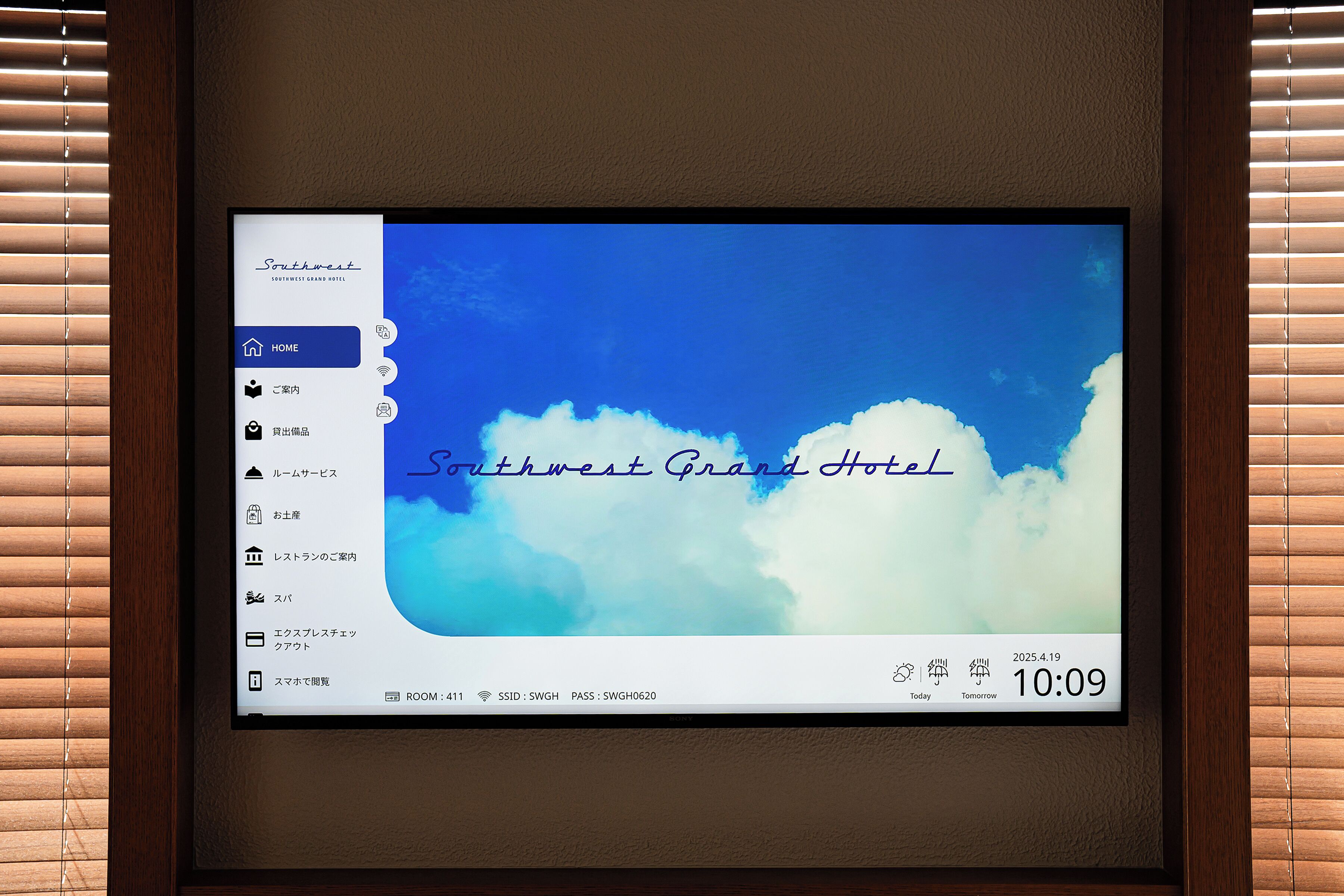 Foto - Southwest Grand Hotel