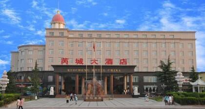 Ruicheng Hotel China