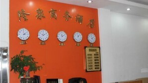 Lobby - Hezhou Huangyao Longquan Business Hotel (Zhaoping)