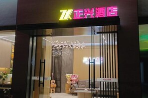 住宿內部