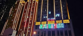 Zunyi Jiaren Hotel