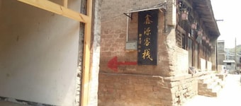 Lvyou Zhijia Hotel