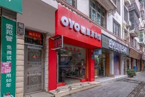 Exterior - Tourist Hotel (Congjiang)