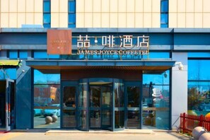 Exterior - James Joyce Coffetel (Beijing Happy Valley Fatou Metro Station) (Beijing)