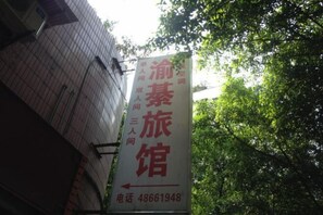 Detalle del exterior