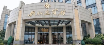 Xinghua Grand Hotel