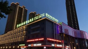 A hotel with multiple floors and a prominent signage for 'ICBC' and 'China Construction Bank'. - GreenTree Zhixuan Hotel (Dezhou Bus Train Station Black Horse Antiques Debai Plaza) (Dezhou)