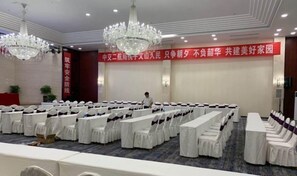 Meeting facility - Dihao Hotel (Wenshan City)
