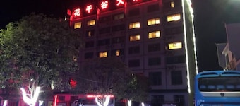Huaqiangu Hotel