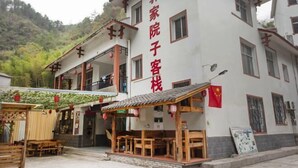 A traditional building with a sign reading "Noble Family Guesthouse". - Guojia Courtyard Inn (Zhangjiajie)