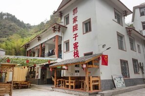 Exterior - Guojia Courtyard Inn (Zhangjiajie)