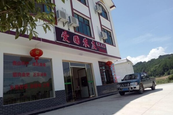 Exterior - Langshan Patriotic Farm (Xinning)