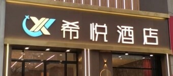 Xiyue Theme Inn