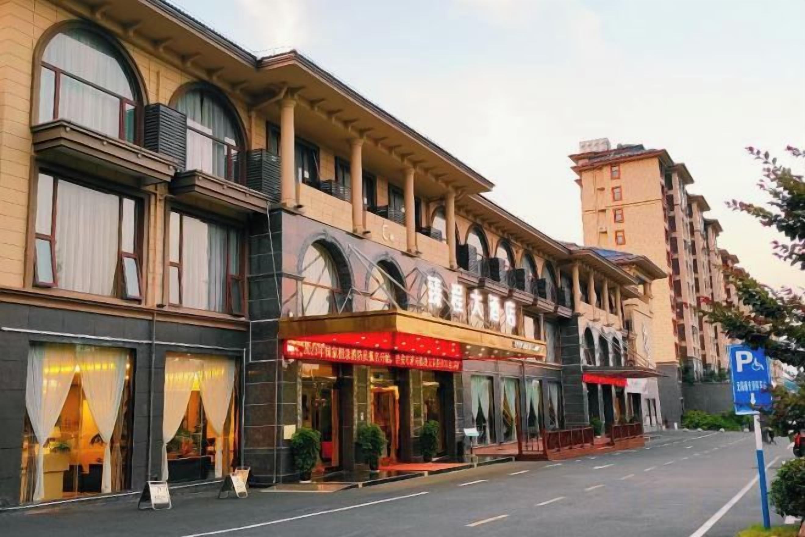A multi-story hotel with a classic architectural style, featuring large windows and a prominent entrance.