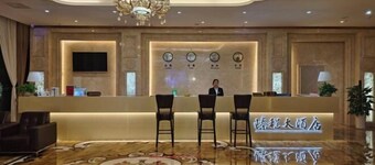 Nuoya Business Center Hotel