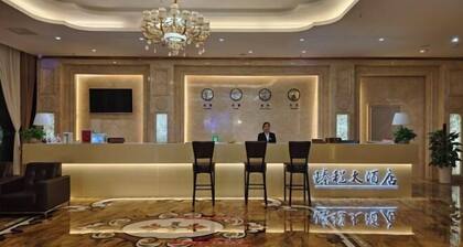 Nuoya Business Center Hotel