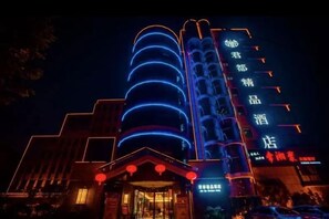 Exterior - Wenjukejun Hotel (Bubugao Plaza Xiangtan Iron and Steel Co., Ltd. Branch) (Xiangtan)
