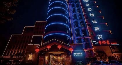Wenjuke Jun Du Hotel (Bubugao Plaza)
