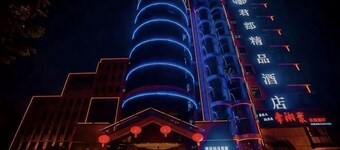 Wenjuke Jun Du Hotel (Bubugao Plaza)