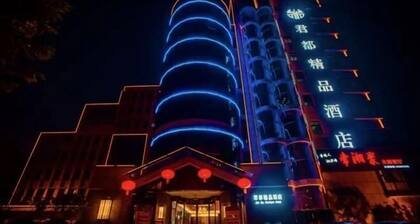 Wenjuke Jun Du Hotel (Bubugao Plaza)