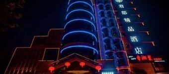 Wenjuke Jun Du Hotel (Bubugao Plaza)