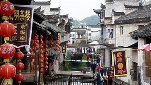 Point of interest - Tongle Inn (Wuyuan)