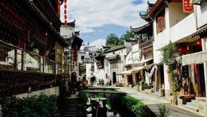 Miscellaneous - Tongle Inn (Wuyuan)