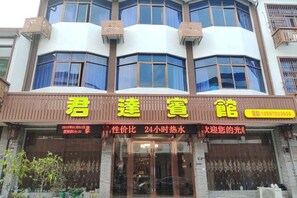 Unclassified image, 2 of 13, button - Junda Hotel (Anji)