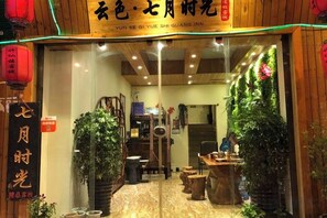 Unclassified image, 5 of 35, button - Lijiang cloud color · July time Inn (Lijiang)