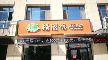 Details aan de buitenkant