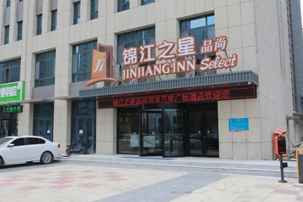 Exterior - Jinjiang Inn Select Hotel (Heze Train Station) (Heze)